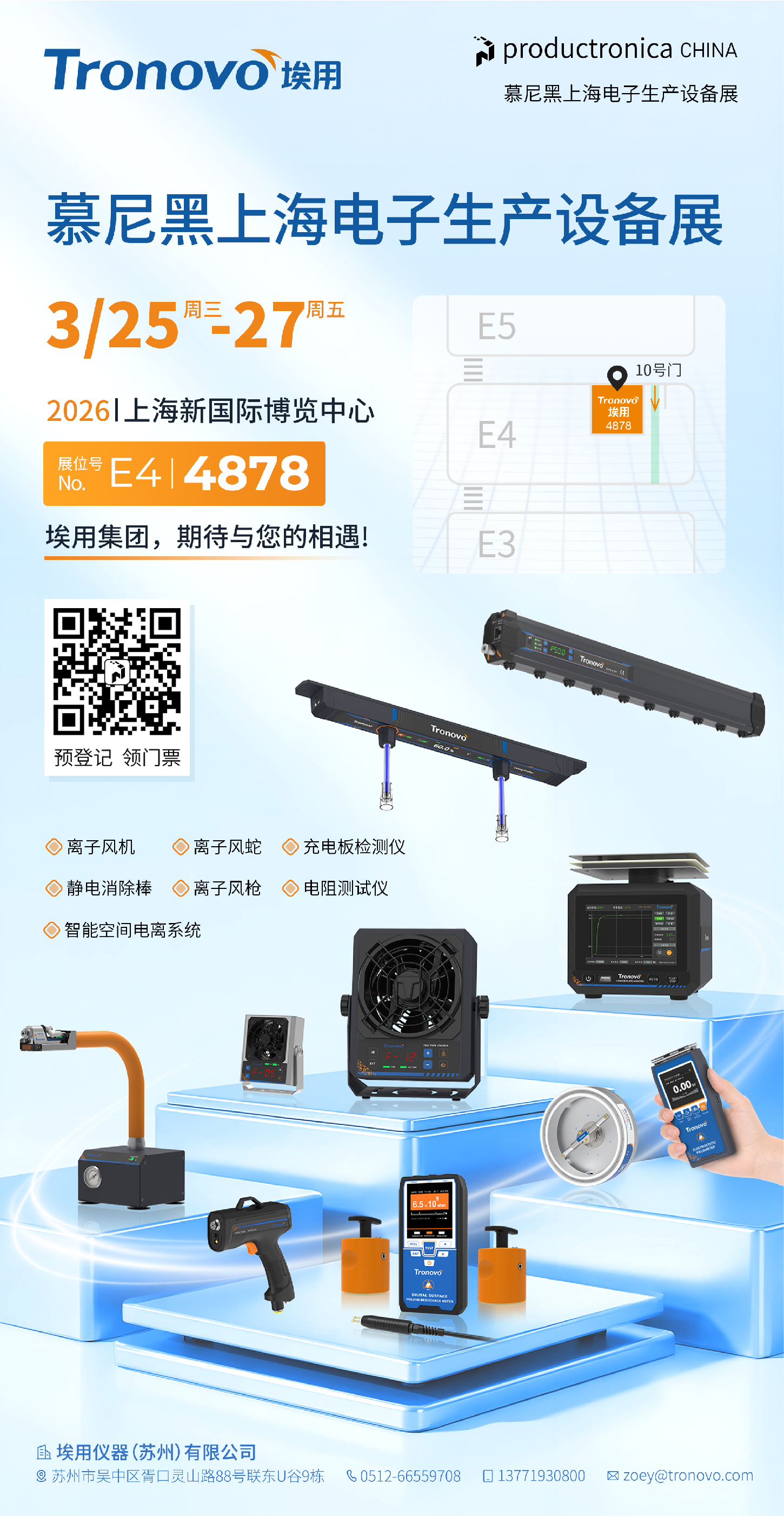 新闻-02